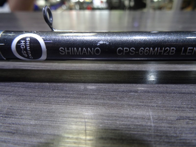 Moulinet et ligne a pêche