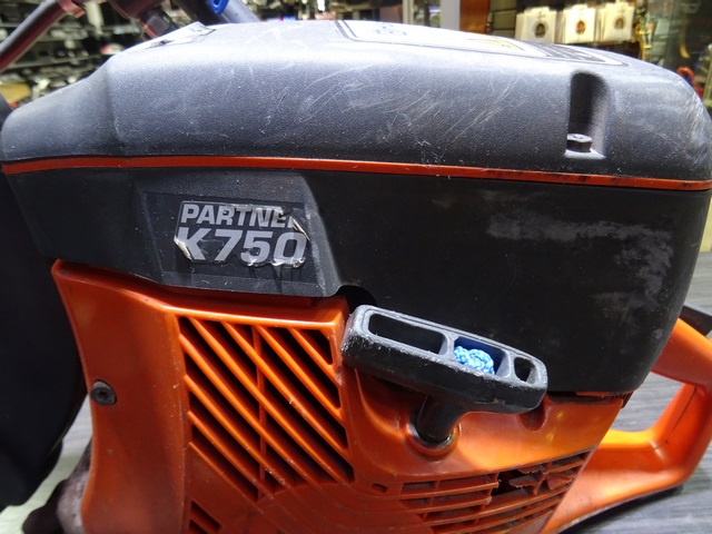 scie a beton (sans lame) - Image 2