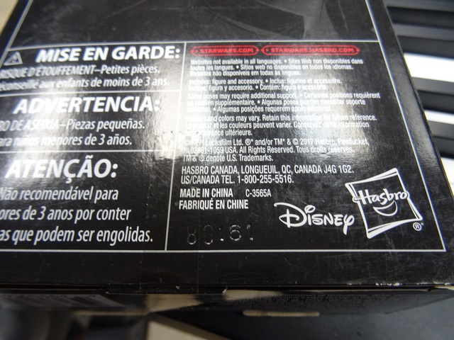 Han Solo (Sealed) 62 - Image 3