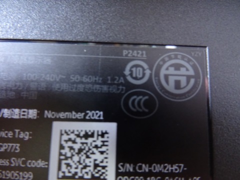 moniteur 24p - Image 4