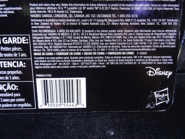 Chewbacca (loose) - Image 4