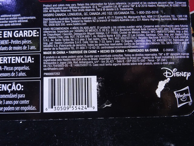 Luke Skywalker (loose) - Image 4