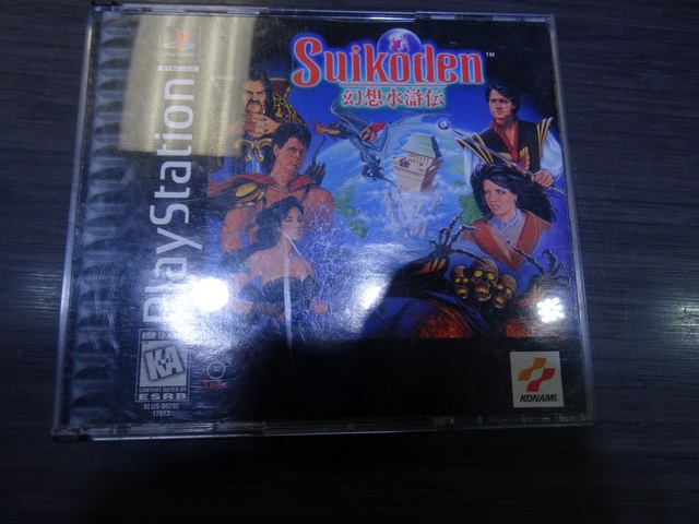 Suikoden (Complet)