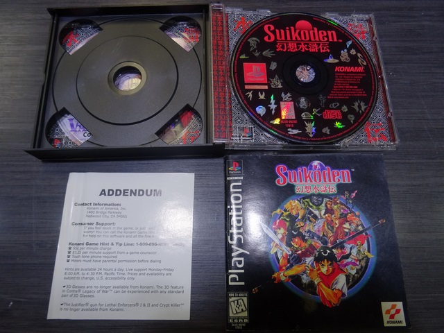 Suikoden (Complet) - Image 2